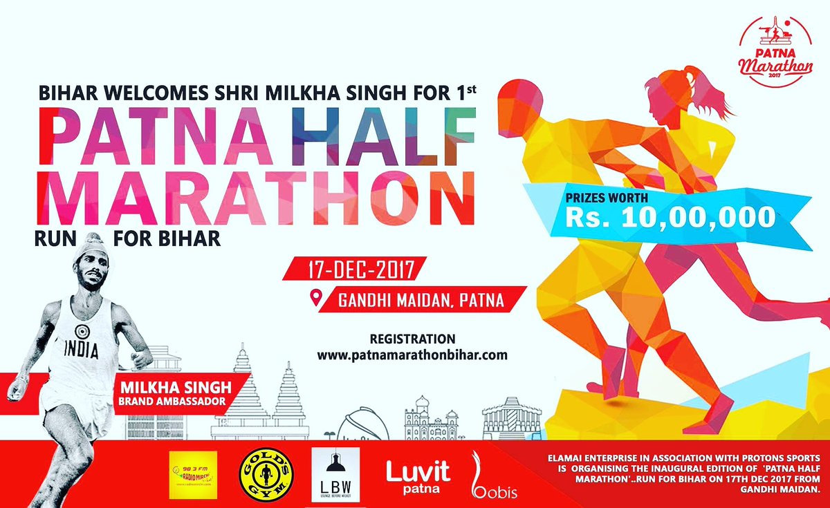 #patnamarathon #marathon #Bihar #luvitpatna