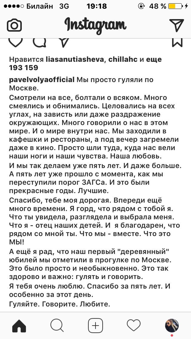 Вот это - самое настоящее СЧАСТЬЕ!