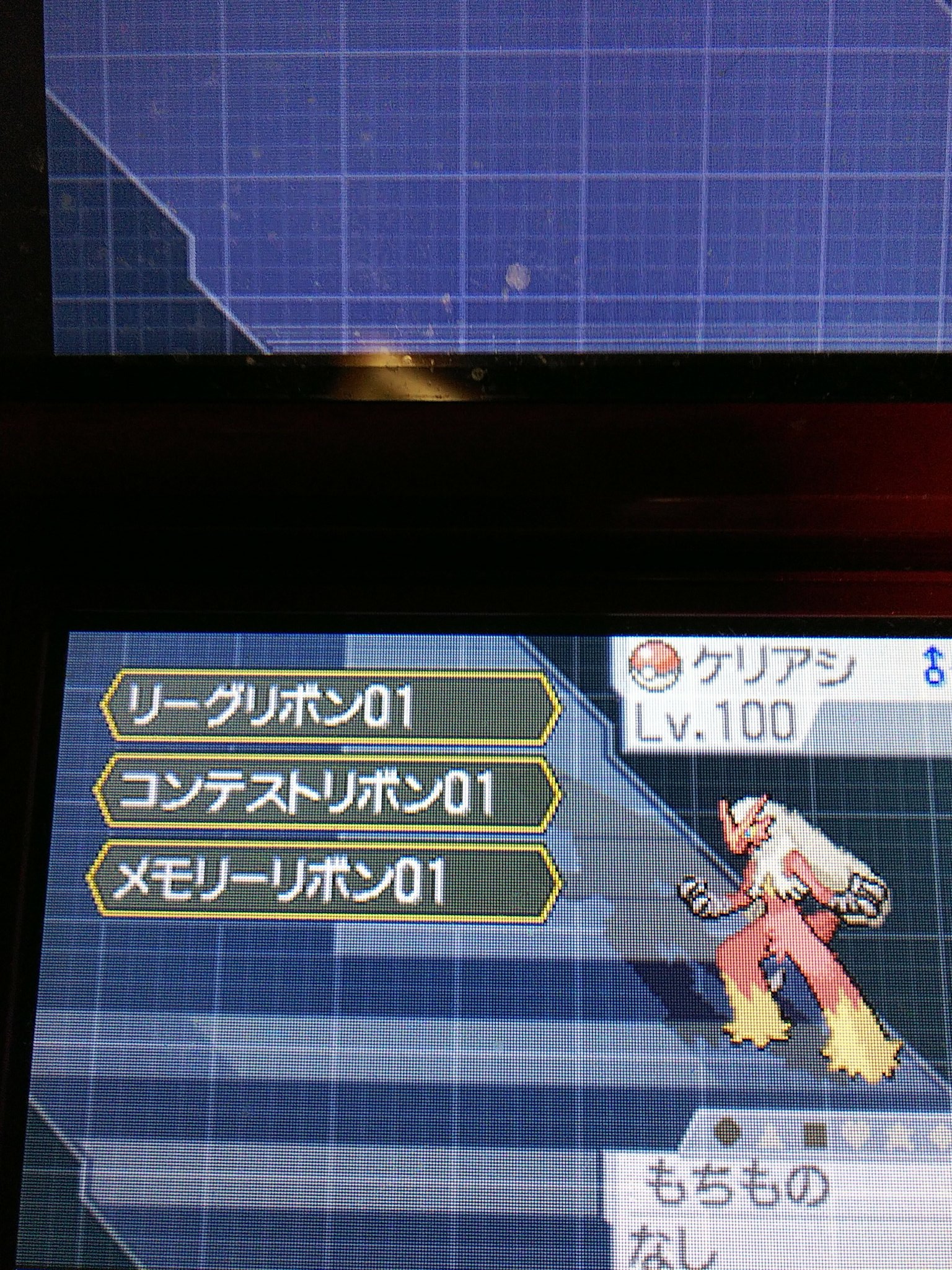 Nedo23 ポケモンレスキュー ブラック2からポケモンバンクへ 第七世代に行く前に努力値をリセット Amp 再振りのため第六世代へ寄り道 生まれ変わったホウエンへご招待 T Co Lftjmisgg3 Twitter