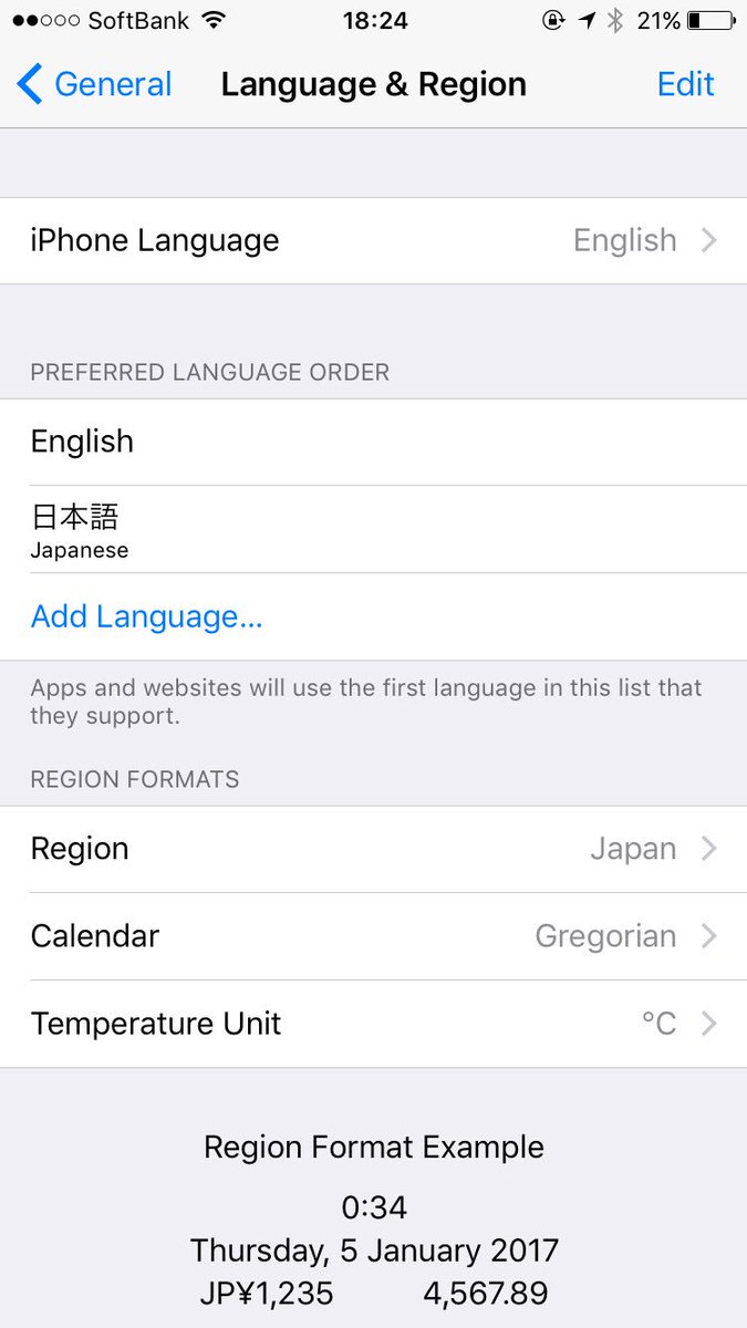 塩谷 舞 Mai Shiotani No Twitter Iphoneの言語設定を英語にした かなり地味にストレスなんだけど 慣れるしかない しおたん英語チャレンジ