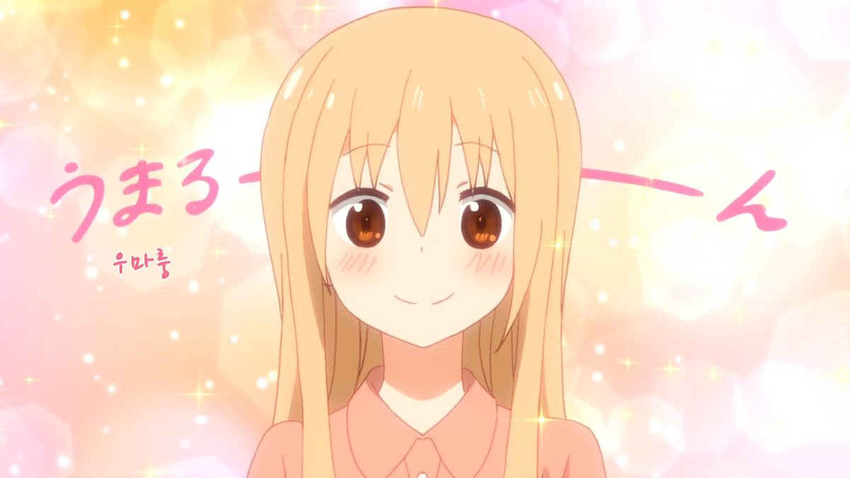 [애니플러스 11/27 23:00 방송『건어물 여동생! 우마루짱R』8화 "우마루와 히카리"] - 우마루의 제안으로 우마루의 집에서 자고 가게 된 키리에 & 건어물...