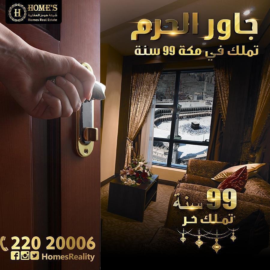 HomesReality tweet picture