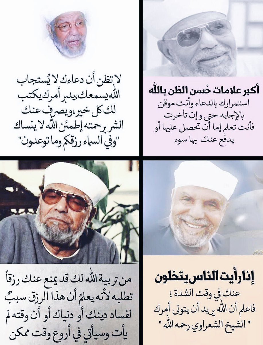 قراءات📚 وصور📸 tweet media