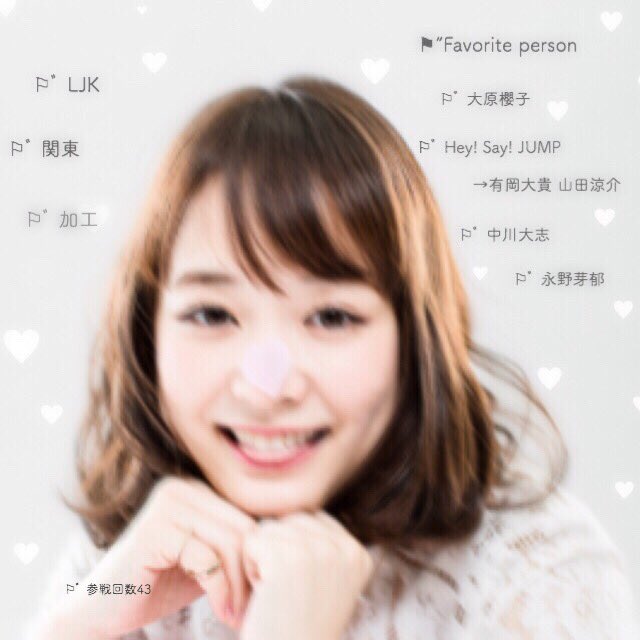 Sakurako_shio's tweet photo. .

久しぶりのタグ…🔗
新しい方と繋がりたいです😣💗

趣味合う方RTしてください(  ･ᴗ･ )⚐
今までした加工全部じゃないけど
２枚目にまとめてみました(*˙˘˙)♡
今までの加工はプロフィール欄に書いてある
# Sakurako_shio に置いてあります🙂

#RTしてくれた人で気になった人お迎え 
#さくふぁむ https://t.co/aKKUEVEuc6