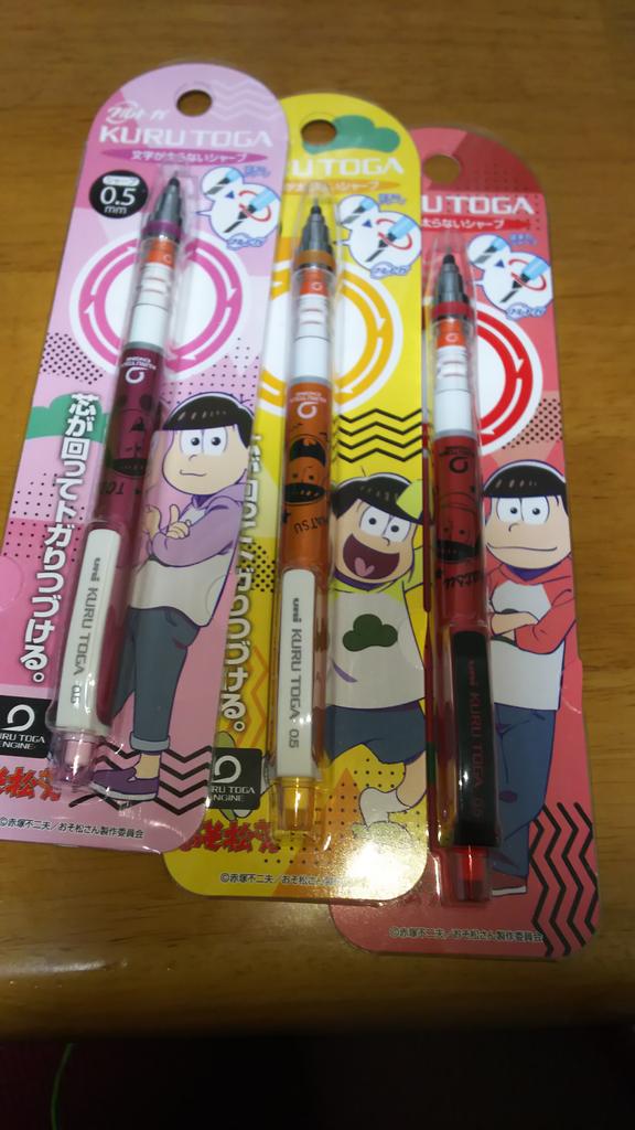 おそ松さんシャーペン