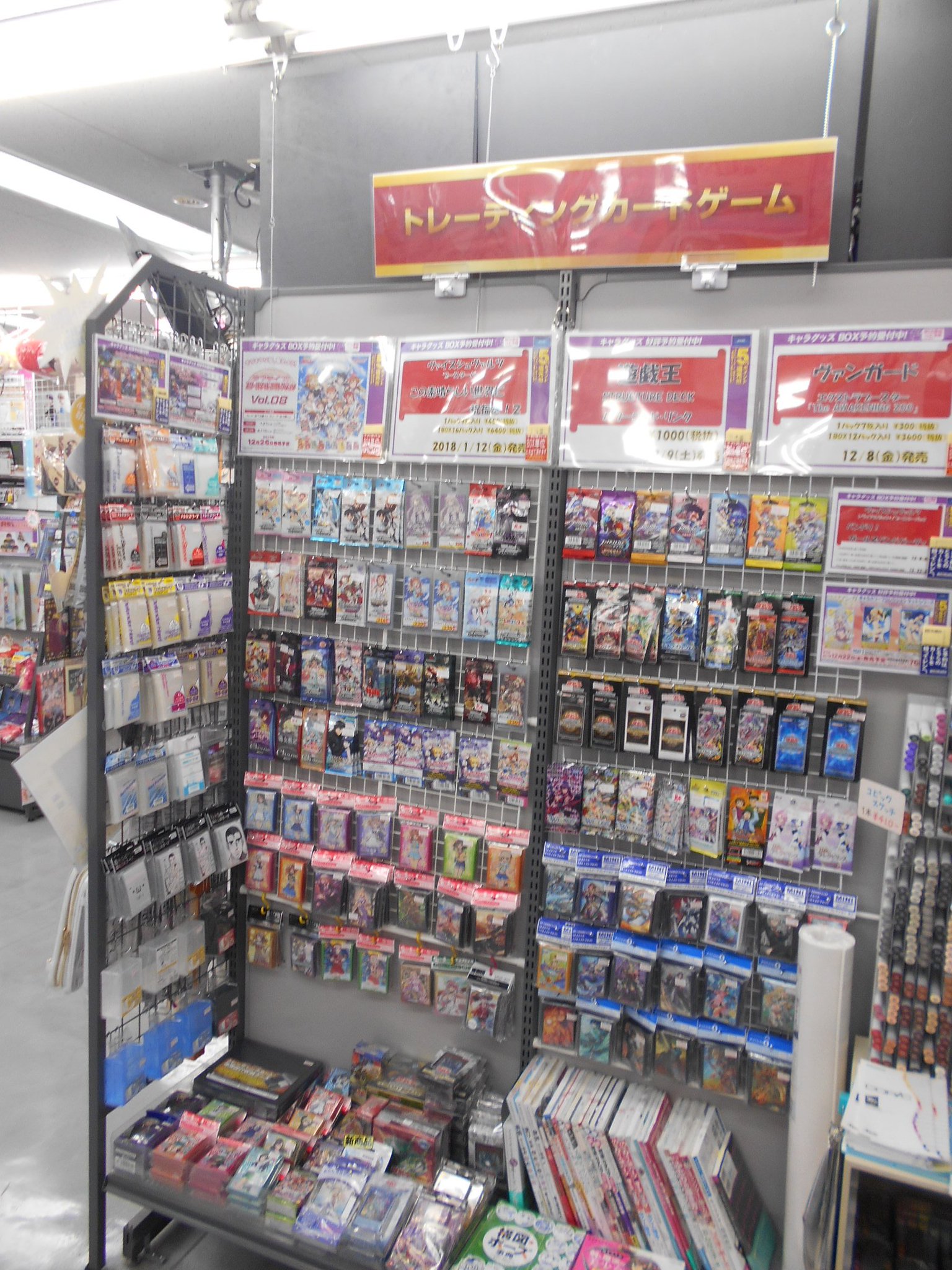アニメイト青森 Twitter પર トレカ売り場拡張 トレーディングカード売り場が広 くなりました カードの品揃えはもちろん スリーブやケースなど各種サプライも充実してますよ 皆様のご来店お待ちしておりますアオ
