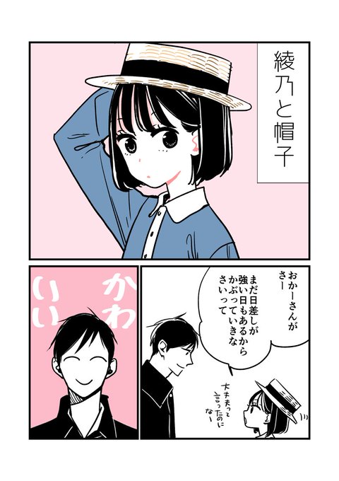 モリエサトシ Morinotes 17年11月 Twilog