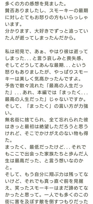 じゅりあ 窪田 登坂沼人 ハイ ローは続く Kazuki 17年11月 Page 4 Twilog じゅりあ 窪田 登坂沼人 ハイ ローは続く Kazuki 17年11月 Page 4 Twilog