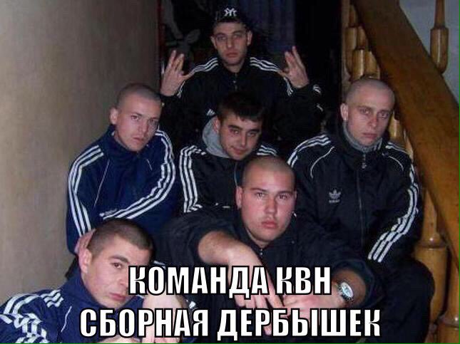 complaroug65's tweet photo. че пацаны #100шутокПроДербышки https://t.co/iachPuplkP