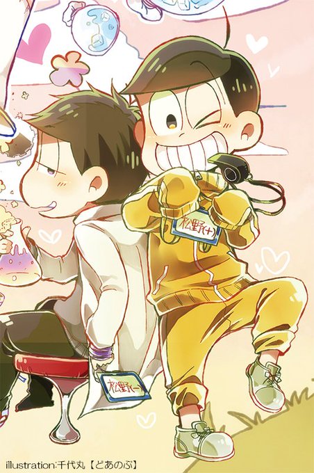 松野十四松のtwitterイラスト検索結果 古い順 松野十四松のtwitterイラスト検索結果 古い順