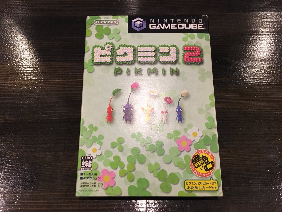 Pc Game Space Player A Twitter ゲームキューブ ピクミン2 新入荷しました ご存知ピクミンの第2弾で 白と紫の ピクミンが追加になってます ピクミンを使って 玉を取り合う2pバトルも面白いですよ 中古販売価格 1980 税込 こちらは販売用ソフト Pc Game Space Player A Twitter ゲームキューブ ピクミン2 新入荷しました ご存知ピクミンの第2弾で 白と紫の ピクミンが追加になってます ピクミンを使って 玉を取り合う2pバトルも面白いですよ 中古販売価格 1980 税込 こちらは販売用ソフト