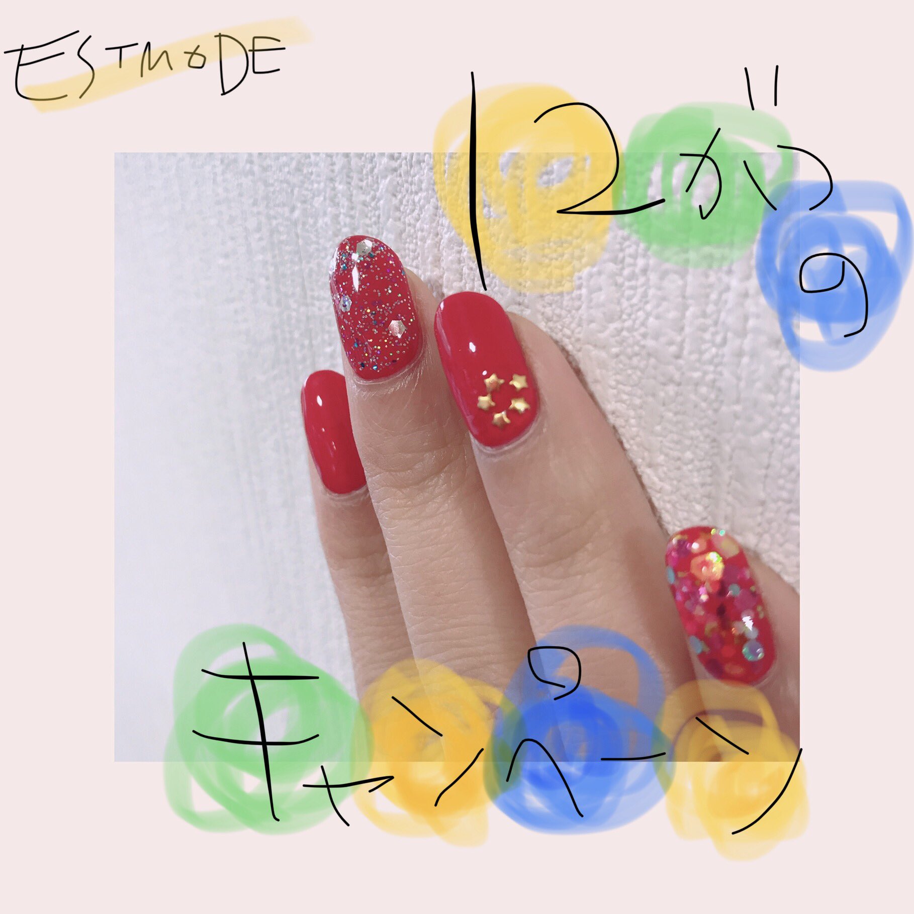函館美容室 Estmode エストモードネイル12月のお知らせ エストモードのお客様限定 12月1日 Start ジェル 3 000 アートし放題 シェラック 2 000 アートし放題 いずれも税抜価格 要事前予約 17年をキレイに 函館美容室 Estmode エストモードネイル12月のお知らせ エストモードのお客様限定 12月1日 Start ジェル 3 000 アートし放題 シェラック 2 000 アートし放題 いずれも税抜価格 要事前予約 17年をキレイに