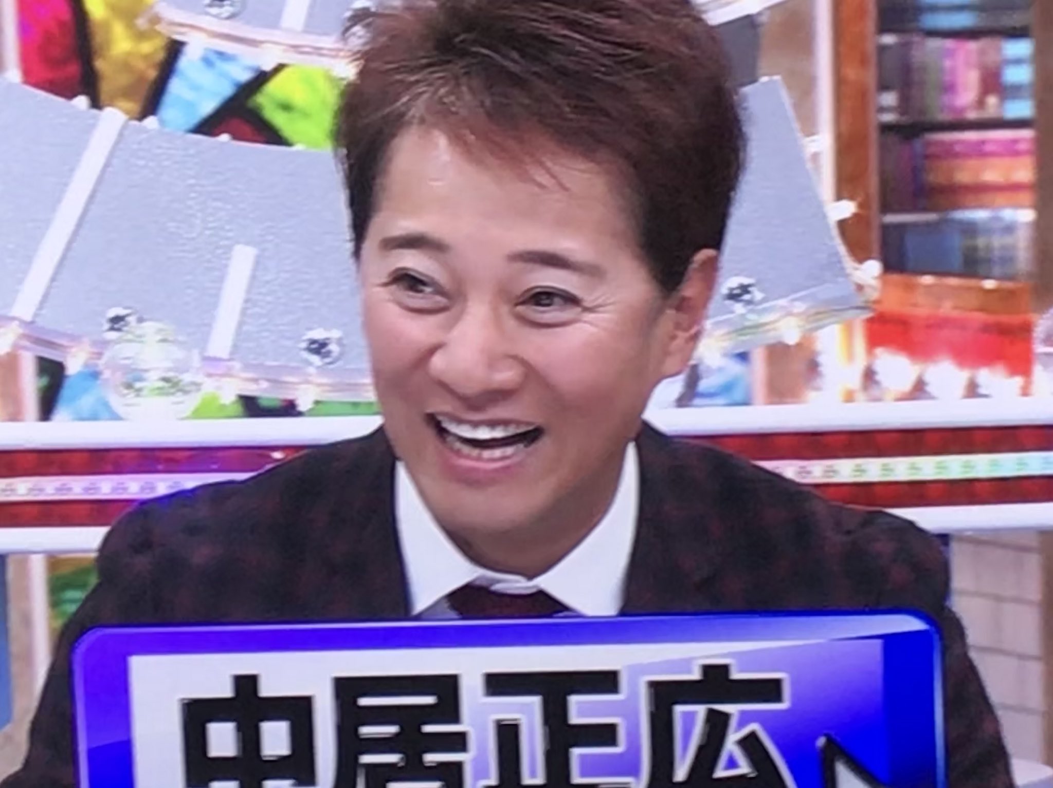 かおる 始まりました 中居くん可愛い 中居正広の身になる図書館3時間スペシャル T Co Jgcfag4otd Twitter