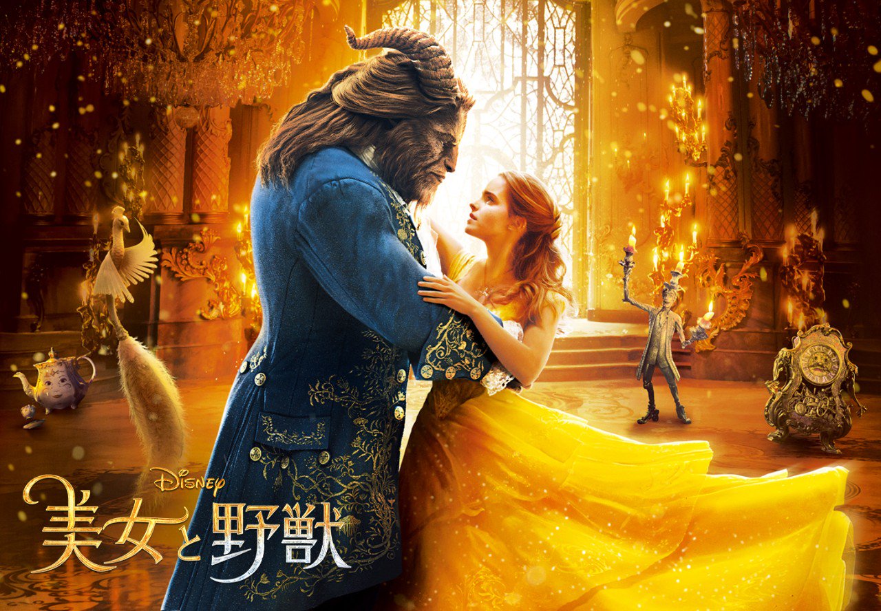 توییتر ディズニー モバイル公式 در توییتر 美女と野獣movie Nex発売記念 Disney Music Party Powered By Disney Mobile On Docomo が開催されました 歴代のディズニー モバイル オン ドコモの端末も展示 その他特典もチェックしてみよう T Co
