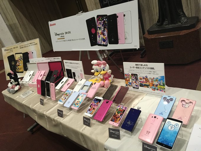 ディズニー モバイル公式 Disney Mobile Page 10 Twilog ディズニー モバイル公式 Disney Mobile Page 10 Twilog