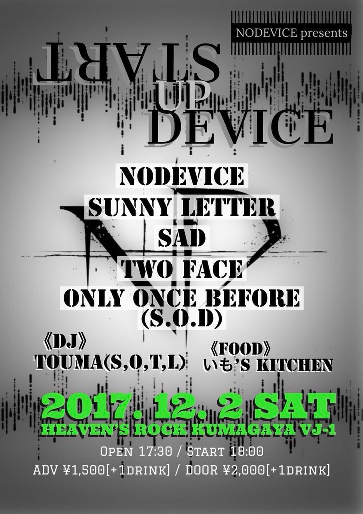 1830Luke's tweet image. 今週末、土曜日はmimi's！
日曜日はNODEVICE!!!
楽しみ ( *｀ω´)八(бвб)

#mimis
#新代田crossing
#NODEVICE
#HEAVENS_ROCK
#熊谷VJ1
