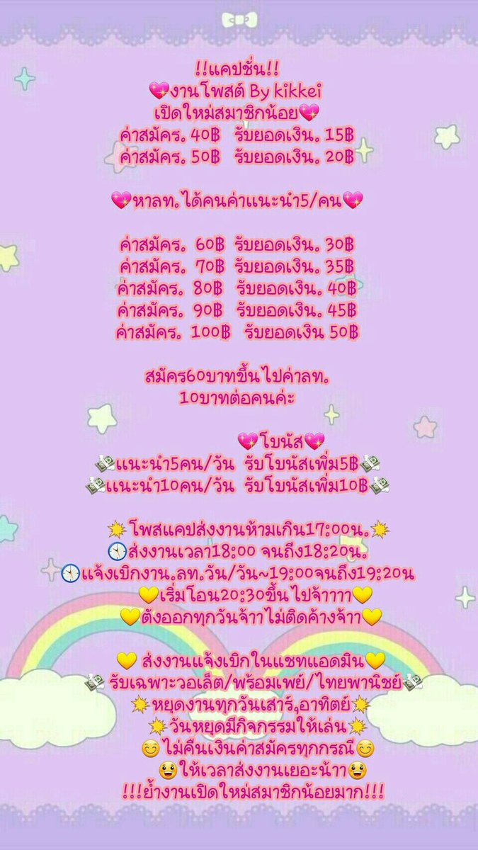 onlinework20b's tweet photo. 🦊 งานโพส เพียงแค่โพส (1 โพส:วัน) ก็ได้เงินแล้ว สอบถามได้ในเดมเลยน้า ได้เงินจริงแน่นอน 😗
🙇‍♀️ ยพท. #พื้นที่โปร #พื้นที่ขายของ #งานออนไลน์ฟรี rt ตามทัก #ถูกและดี #ยืมเมจforsex #งานดีบอกต่อ #หางาน #ยืมเมจforLB #ยืมเมจforhost ฟอลฟรี รีพิน แลกฟอล https://t.co/fD9jwnvkHx