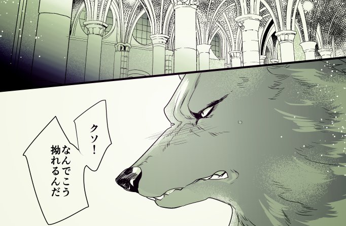 羽純ハナ 配信のお知らせ レムナント 獣人オメガバース 第８話 １１月２８日通常配信開始です 相変わらずこじれてますが宜しくお願い致します