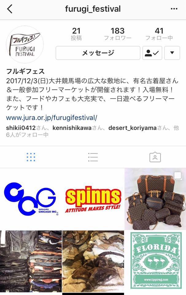 FURUGI_FESTIVAL's tweet photo. Facebook Instagram もやってるよ！
みんなで盛りあげよう🎉
詳細は下記で確認してください♪
https://t.co/sAoxNGO6D5 
#フルギフェス #古着フェス https://t.co/2zy3HxDld9