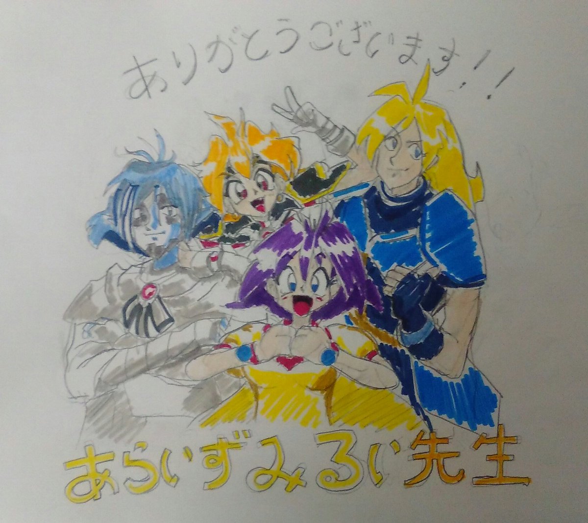 あらいずみてんてーを応援し隊 6ページ目 Togetter あらいずみてんてーを応援し隊 6ページ目 Togetter