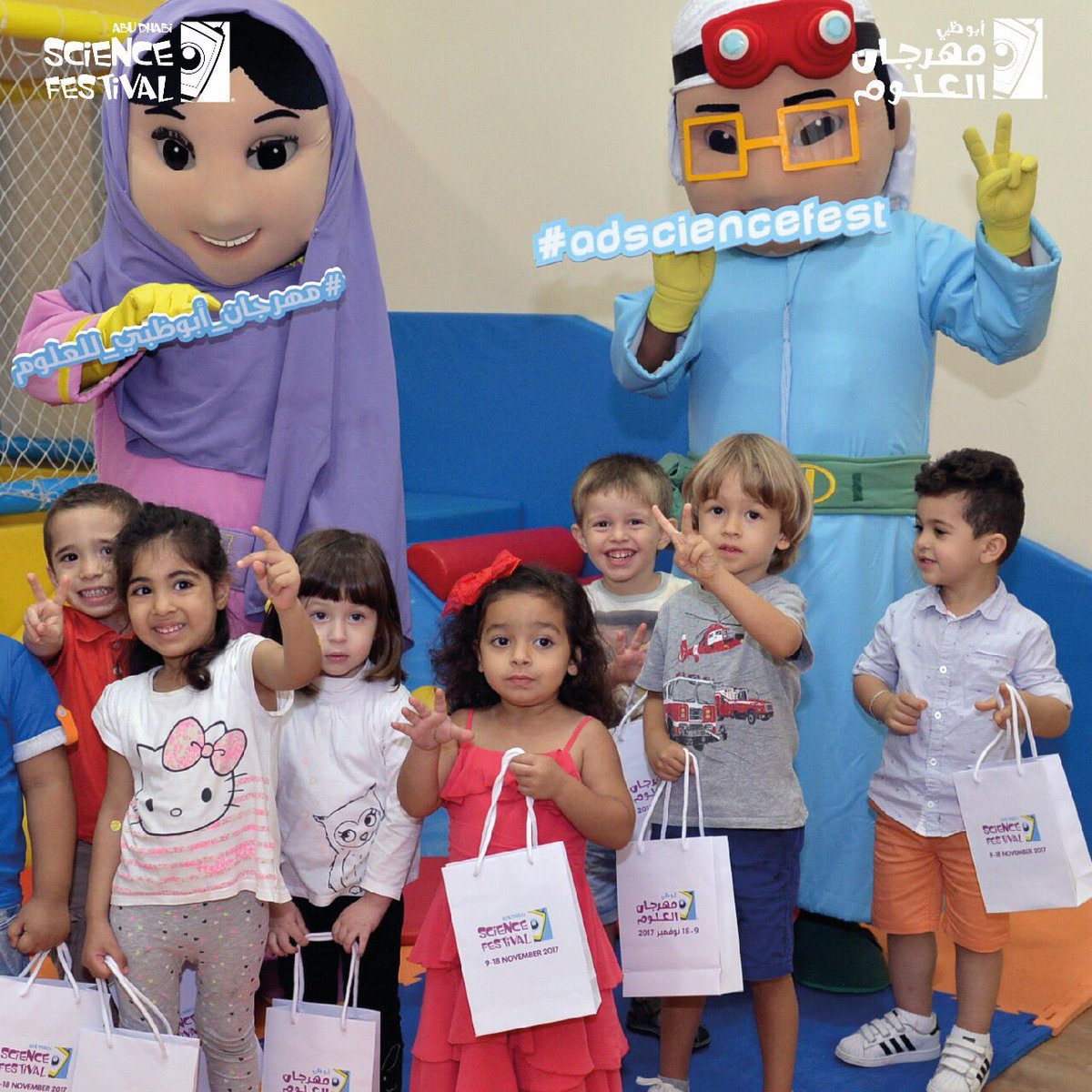 ADScienceFest's tweet photo. دراجات العروض الجوالة والشخصيات الكرتونية من الفعاليات المميزة التي عشناها خلال #مهرجان_أبوظبي_للعلوم، كلاهما جاب #في_أبوظبي للتعريف بالمهرجان فهل قابلت أحدهما؟ https://t.co/NES9vAcpSz