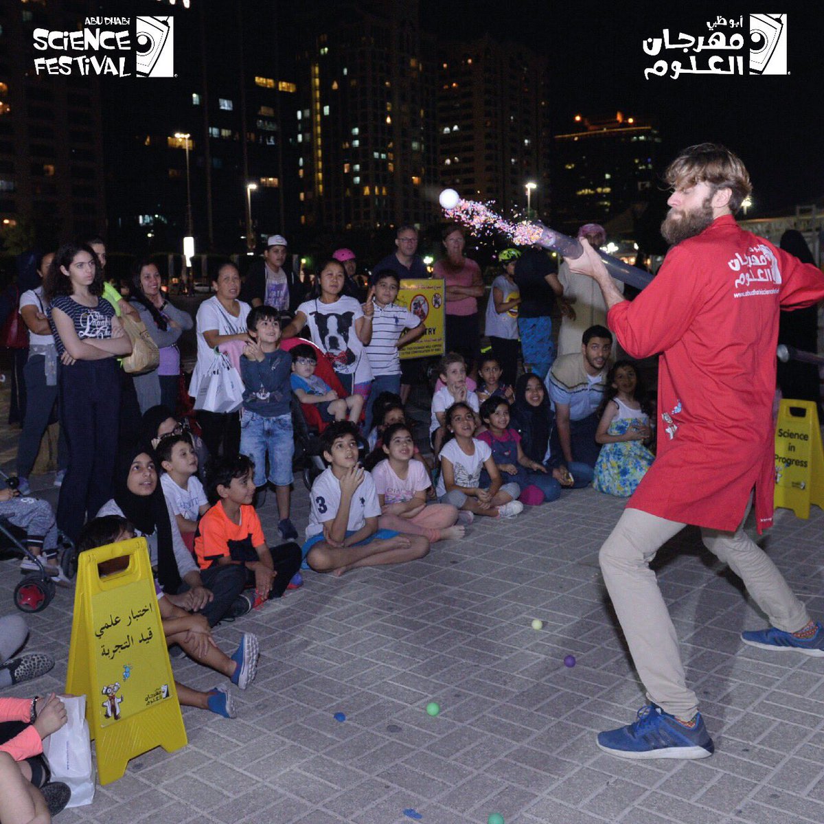 ADScienceFest's tweet photo. We had a blast watching our brilliant science mascots and busking bikes charm the crowds at #ADScienceFest! https://t.co/RqOuTPGf6H
