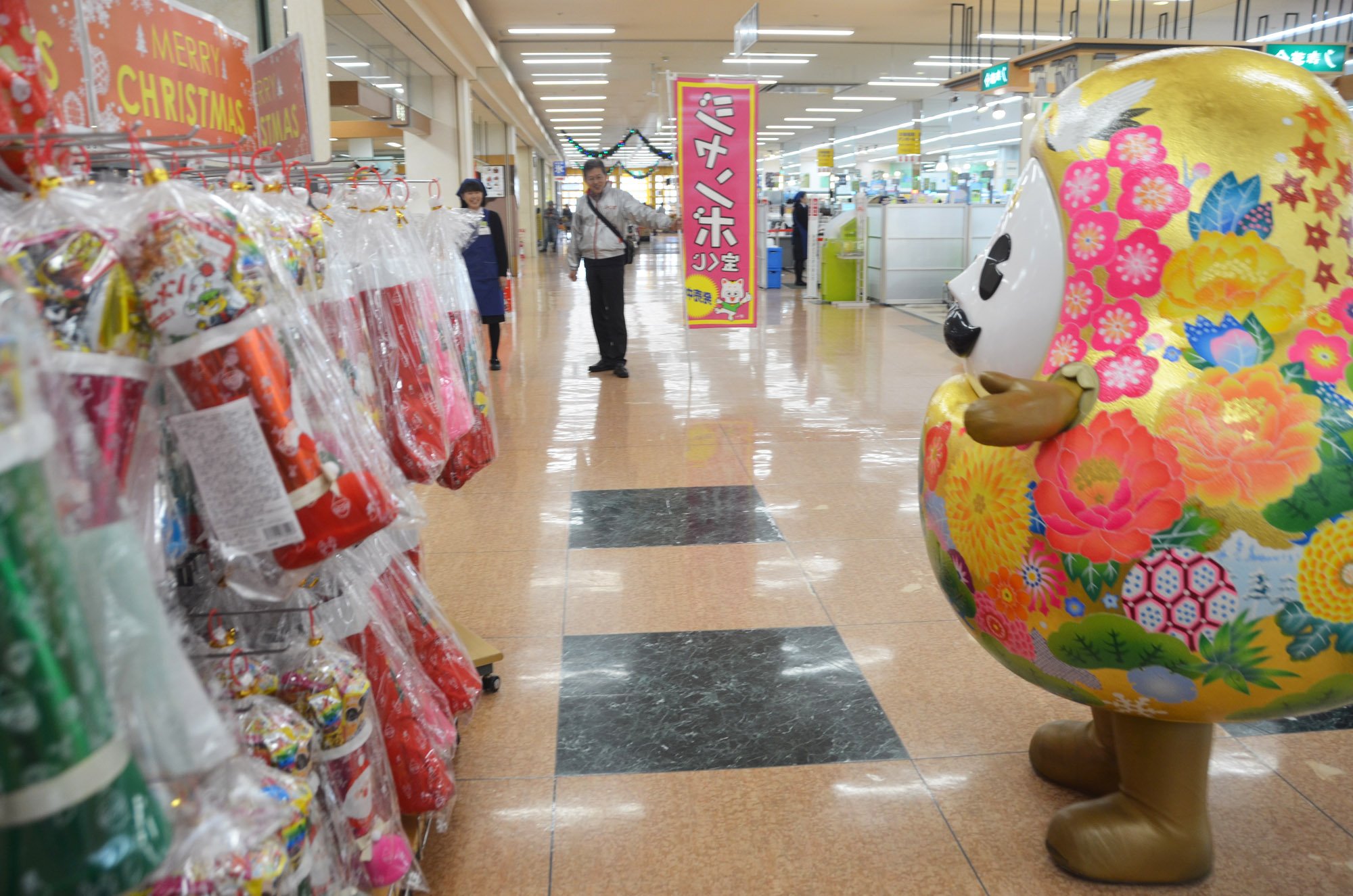 Maxxam 本日のひゃくまんさんお出まし 年末ジャンボ宝くじ発売初日販売促進 アピタ松任店 Maxxam 本日のひゃくまんさんお出まし 年末ジャンボ宝くじ発売初日販売促進 アピタ松任店