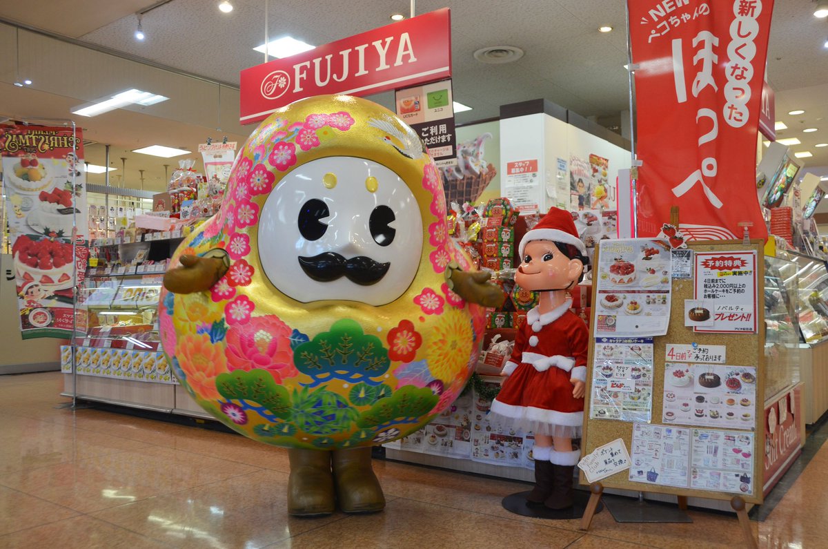 Maxxam 本日のひゃくまんさんお出まし 年末ジャンボ宝くじ発売初日販売促進 アピタ松任店 Maxxam 本日のひゃくまんさんお出まし 年末ジャンボ宝くじ発売初日販売促進 アピタ松任店