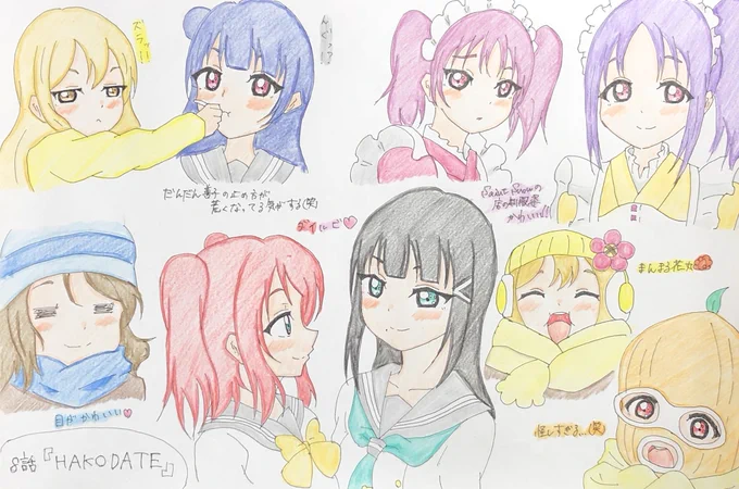 8話『HAKODATE』の好きなところまとめ〜

ルビィちゃんと理亜ちゃん可愛かった☺️✨

 #lovelive_sunshine 