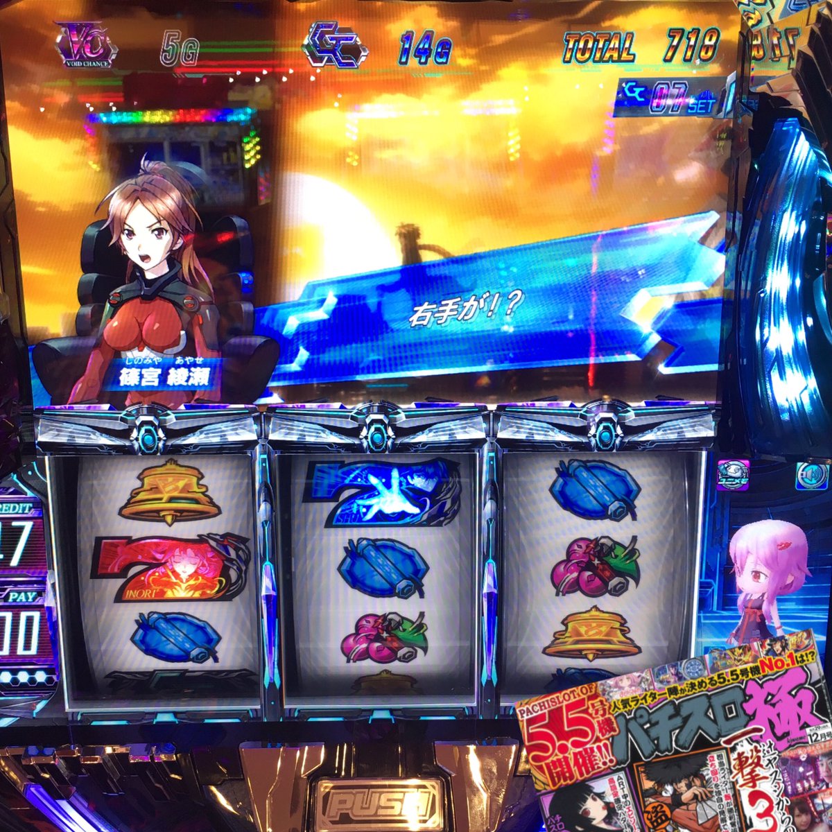 窪田サキ Vcr示唆が出たartの最終ゲーム 期待しながら第3停止を離す瞬間が最高なんです とか言ってたら華麗に駆け抜けそうになって 絶望 と思ってたらvcr最終ゲーム リプレイと見せかけて弱チャンスr とりあえず ギルティクラウンは面白いです 1日 窪田サキ Vcr示唆が出たartの最終ゲーム 期待しながら第3停止を離す瞬間が最高なんです とか言ってたら華麗に駆け抜けそうになって 絶望 と思ってたらvcr最終ゲーム リプレイと見せかけて弱チャンスr とりあえず ギルティクラウンは面白いです 1日