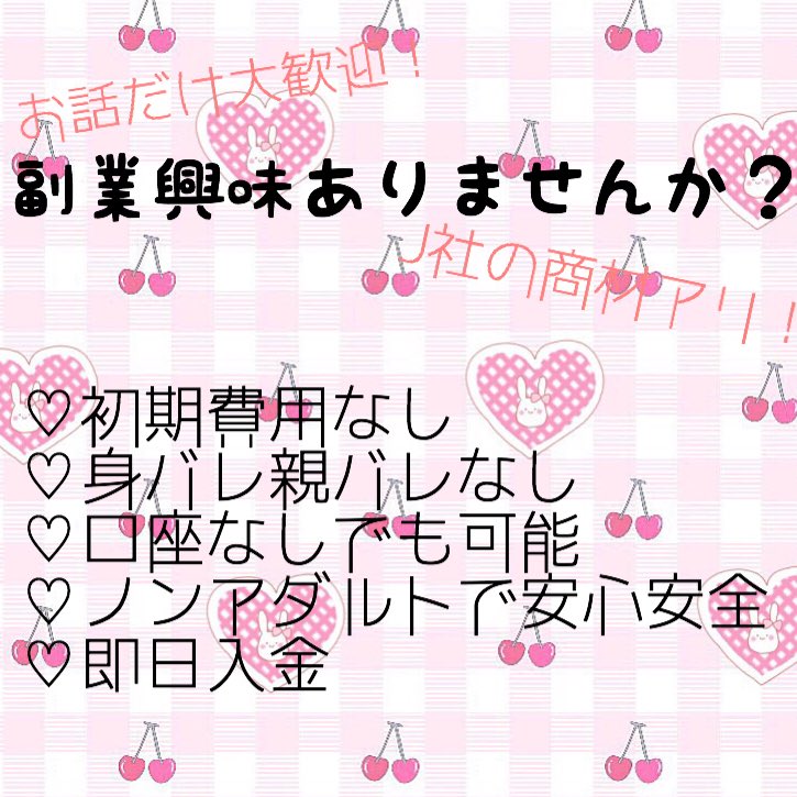 Ꭶ ❤︎❤︎ tweet media