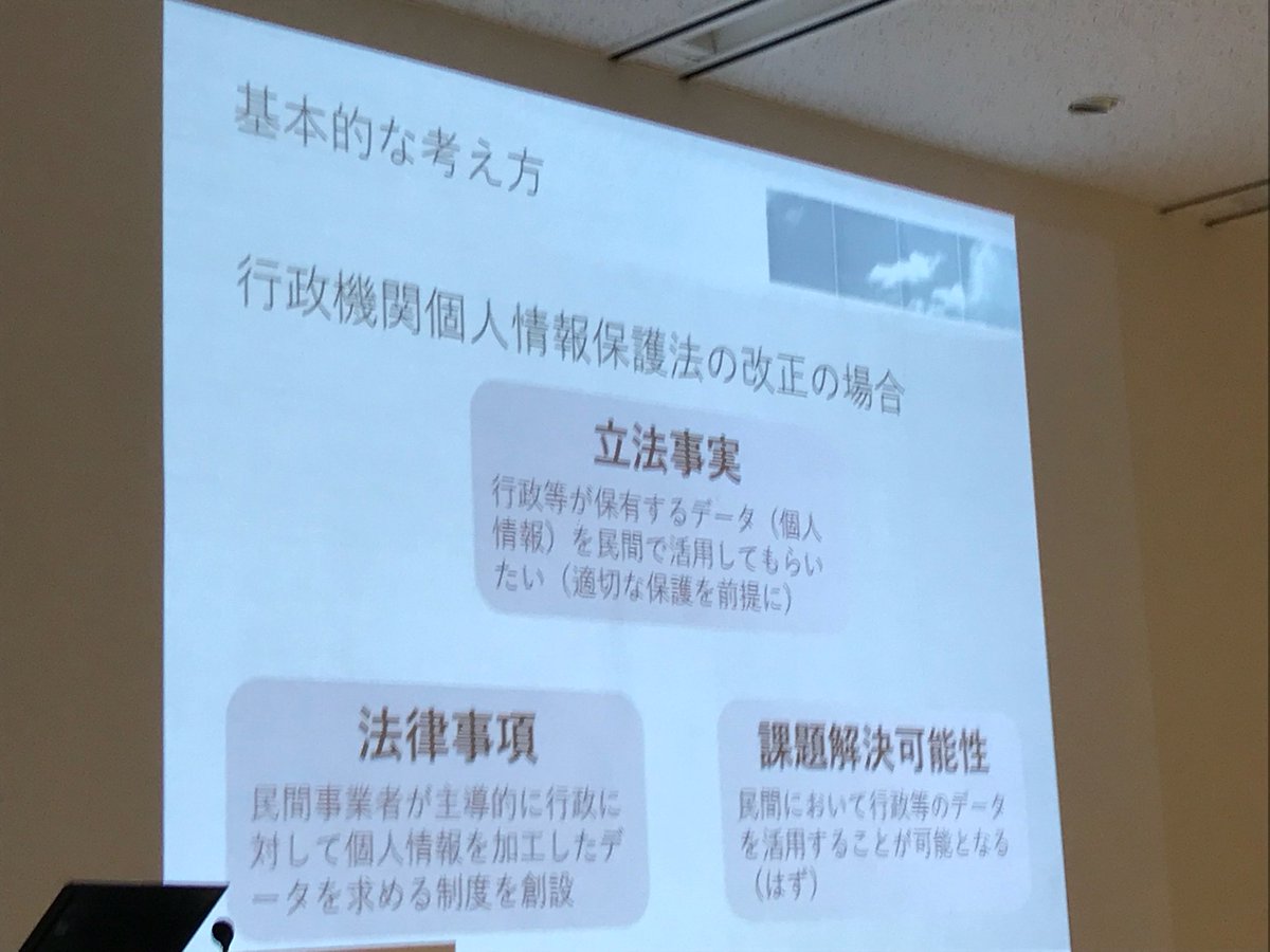 kumajoi's tweet image. なんで法律をつくるのかという背景。 #studycode