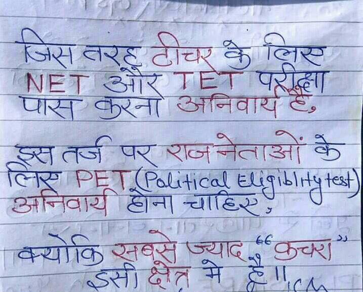 MaharishiAazaad's tweet photo. #Aazaad #आज़ाद #Rashtraputra #VandeMataram #JNU #BHU #ChandrashekharAzad #AzadArmy #RAM #AzadiwithAazaad #AzadIsBack #HinduHero #Senapati #Ayodhya #Rajputana #BharatBandhu #Hindu #सनातन_भारत_गौरव_मंच #AZAD #Valmiki #Brahman #WarAgainstGandhism #GandhiVsAazaad #Twitter https://t.co/BQVCC2wV8p