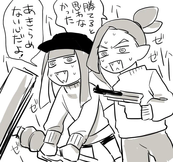 イカ 