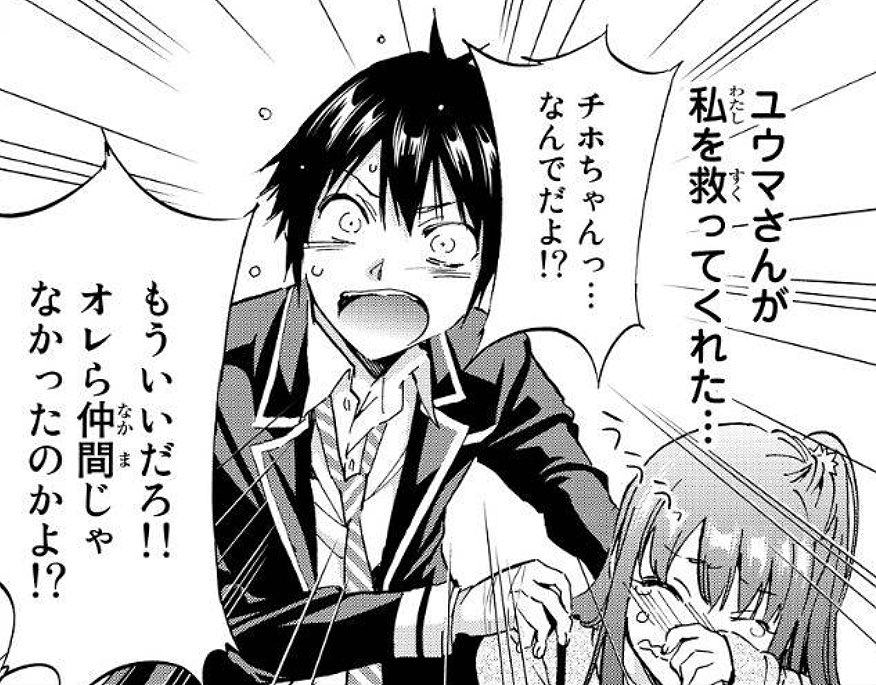 黒髪男子図鑑 در توییتر 名前 向井ユウマ 一人称 俺 作品名 リアルアカウント 二部 ジャンル 少年 デスゲーム系 属性 ネタバレになるので伏せ Cpキャラ 上條あやめ 柚原ナナコ 倉科ミズキ 一言 彼の方はかなりぶっ飛んでます 黒髪男子図鑑 در توییتر 名前 向井ユウマ 一人称 俺 作品名 リアルアカウント 二部 ジャンル 少年 デスゲーム系 属性 ネタバレになるので伏せ Cpキャラ 上條あやめ 柚原ナナコ 倉科ミズキ 一言 彼の方はかなりぶっ飛んでます