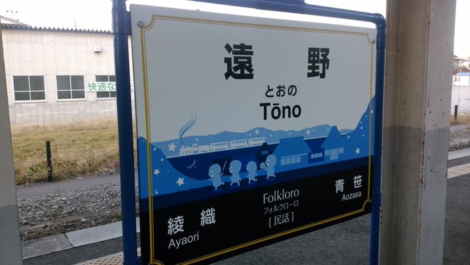 魔法遣いに大切なこと 聖地巡礼 ロケ地 舞台 アニメロケツーリズム巡りの場所や方法を徹底紹介 旅する亜人ちゃん