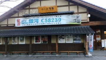 魔法遣いに大切なこと 聖地巡礼 ロケ地 舞台 アニメロケツーリズム巡りの場所や方法を徹底紹介 旅する亜人ちゃん