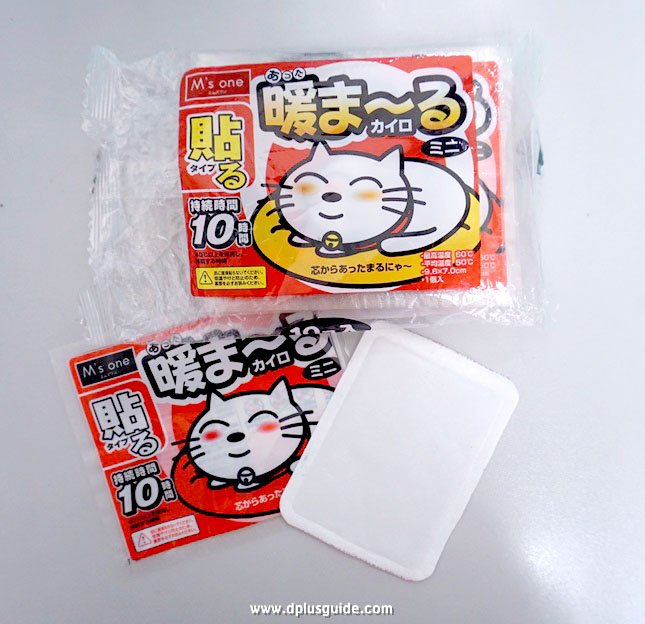 dplusguide's tweet photo. 🇰🇷เที่ยวเกาหลี “หนาวนี้พี่ต้องรอด” รีวิวอุปกรณ์ Hot Pack ถุงความร้อนฉบับพกพา ❄️☃️⛄️
https://t.co/haJ5HDmSDv
#รีวิวเกาหลี #HotPack #DPlusGuide #เที่ยวเกาหลี #Korea https://t.co/gIvLytou1X