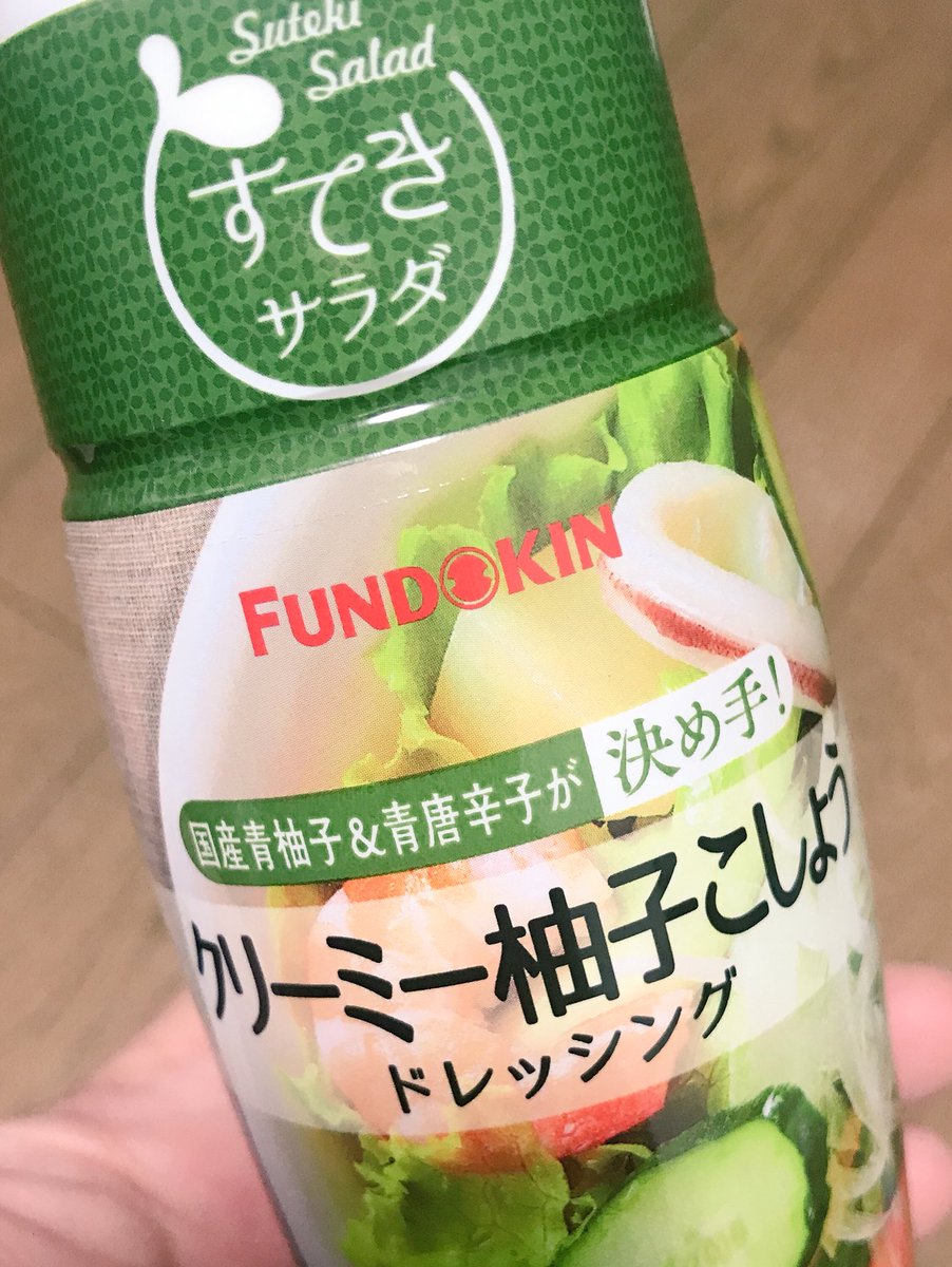 Fundokin Fundokin