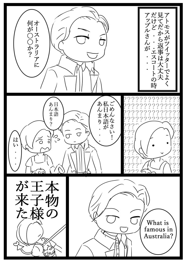 シー Ceeyuin666 Twitter