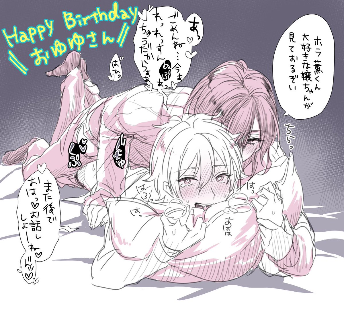 @noovanst そんなこと言ってしまったら私はとっくに運使い果たして明日をも知れぬ我が身では…!?遅くなりましたがせっかくのお誕生日ですのでコッソリひどい零薫はさんでおきますね…!おめでとうございました✊😳 