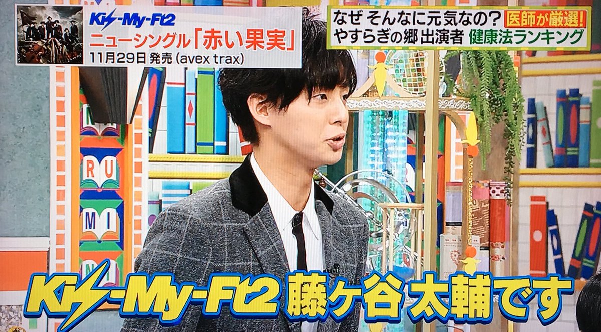 大先輩中居くんがキスマイ藤ヶ谷に見せた優しさに感動 ジャニ Com じゃにこむ