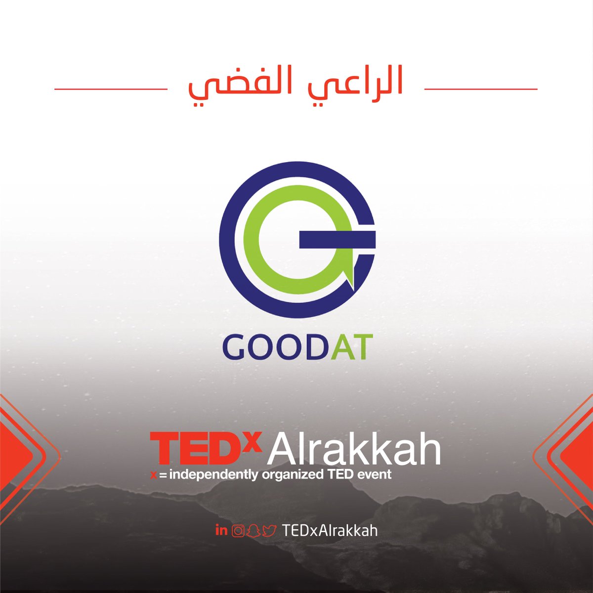 شركاء ⁧#تيديكس_الراكة⁩ 
نشكركم على دعمكم ومساهمتكم 💡📍
⁦#TEDxAlrakkah⁩ 
⁦#TEDx⁩
<a href="/GoodAtCo/">GOODAT</a>