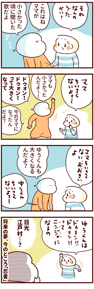 3歳男のtwitterイラスト検索結果 3歳男のtwitterイラスト検索結果