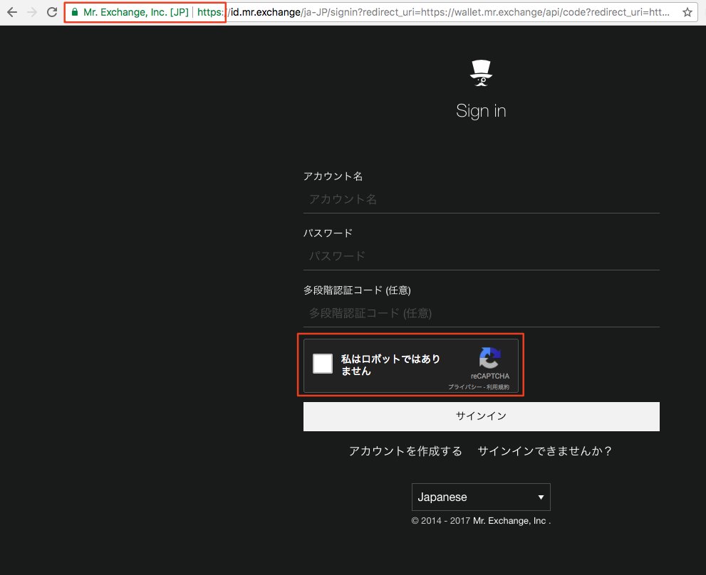 Mr. Exchange (@mr_exchange) / Posts / X