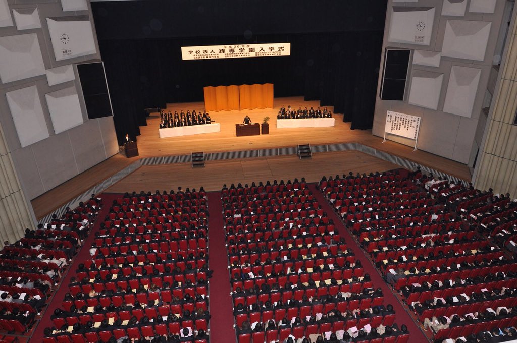 ニトリ文化ホールはヤバい