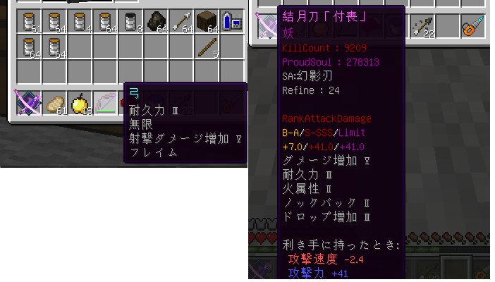 マインクラフト 魔法の花編とその後 Twitter