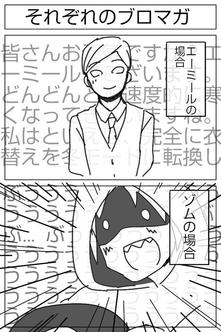 23我 を含むマンガ一覧 いいね順 5ページ ツイコミ 仮