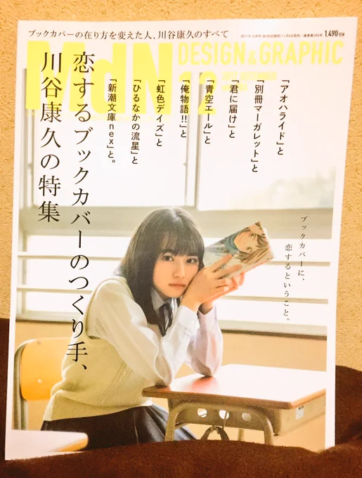 読みました 