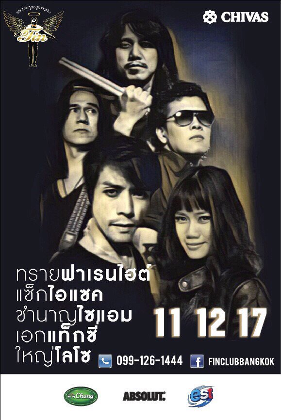 FinRca's tweet photo. 11/12/60 @FinRca #finclubbangkok https://t.co/SXh9w2UDtH
